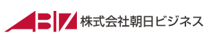 株式会社朝日ビジネス