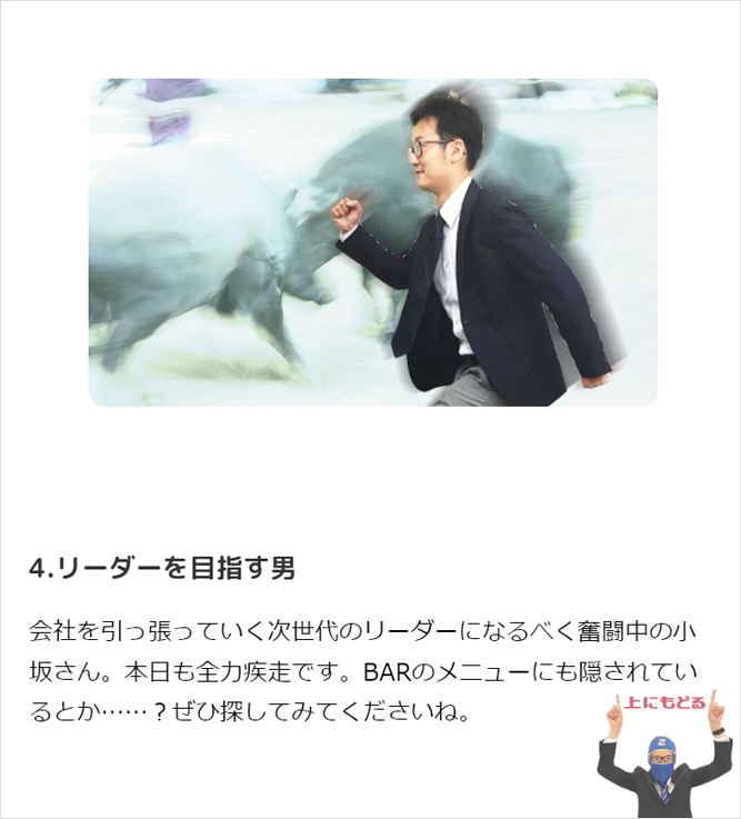 関係ないコーナーより